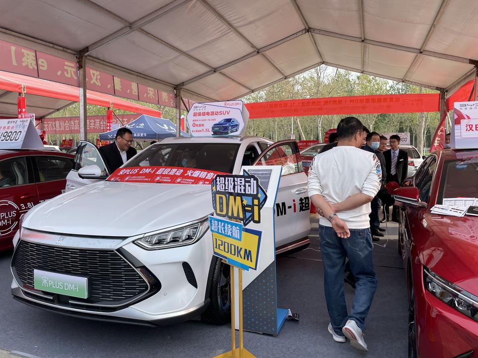 2021-04-09发布于:宋plus dm-i车友圈德州虹迪比亚迪4s店