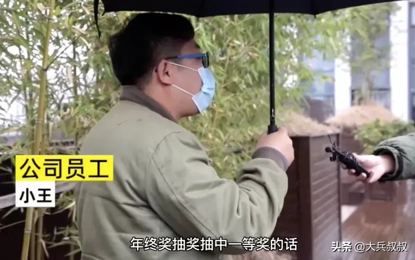 抽中|员工年会抽中一套房老板反悔 这套房子是否应当兑现？