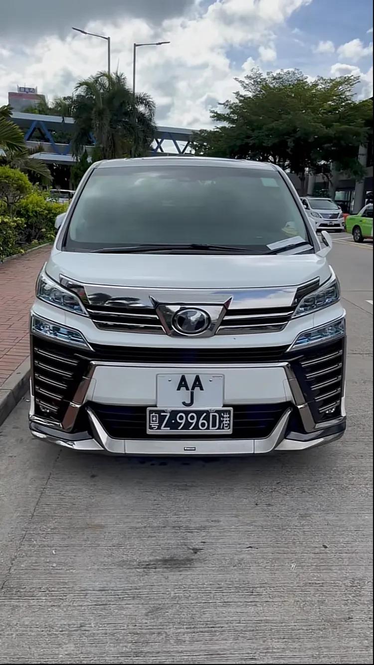 中国香港车牌好有个性