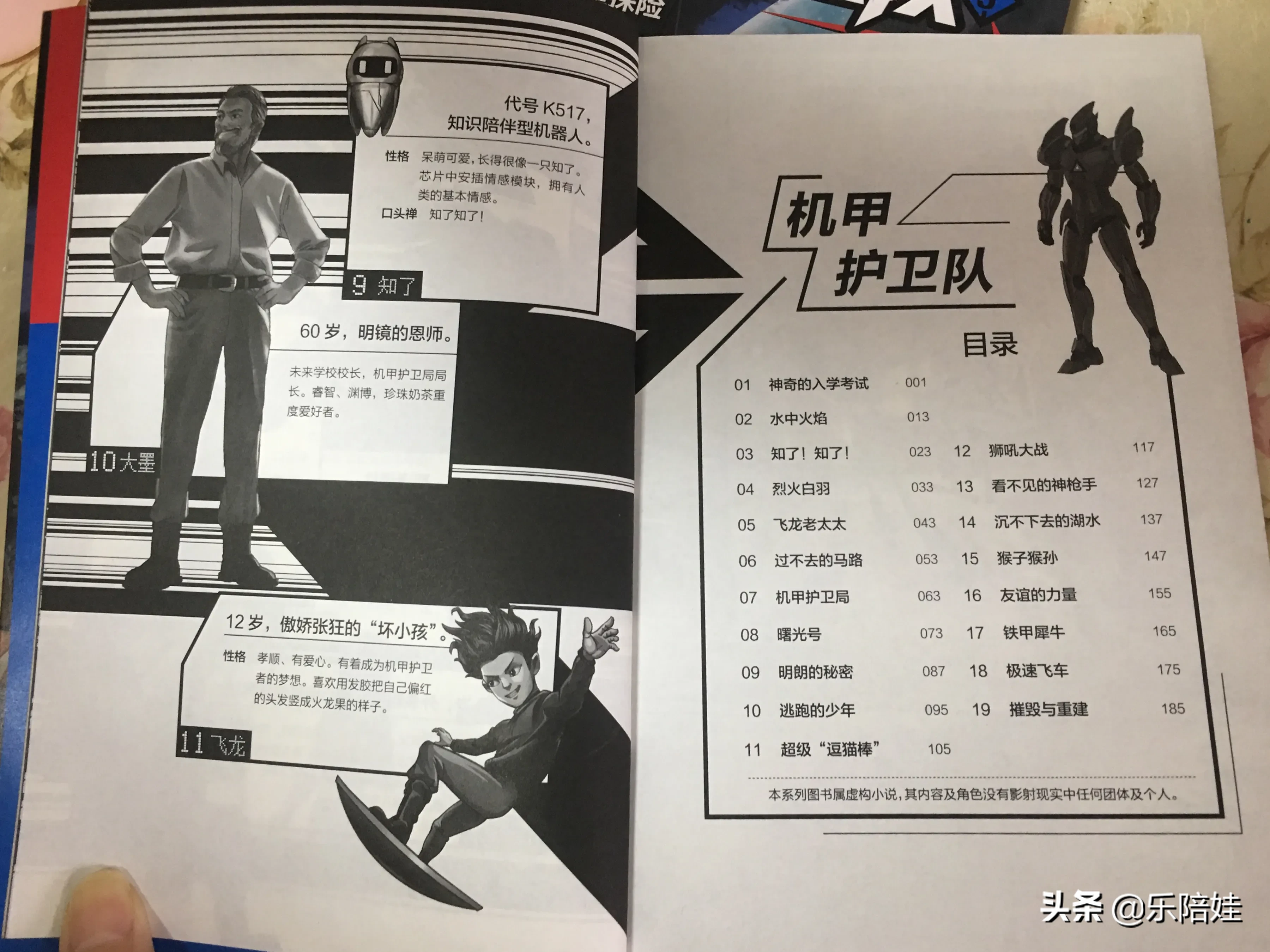 凯叔讲故事全集打包百度云