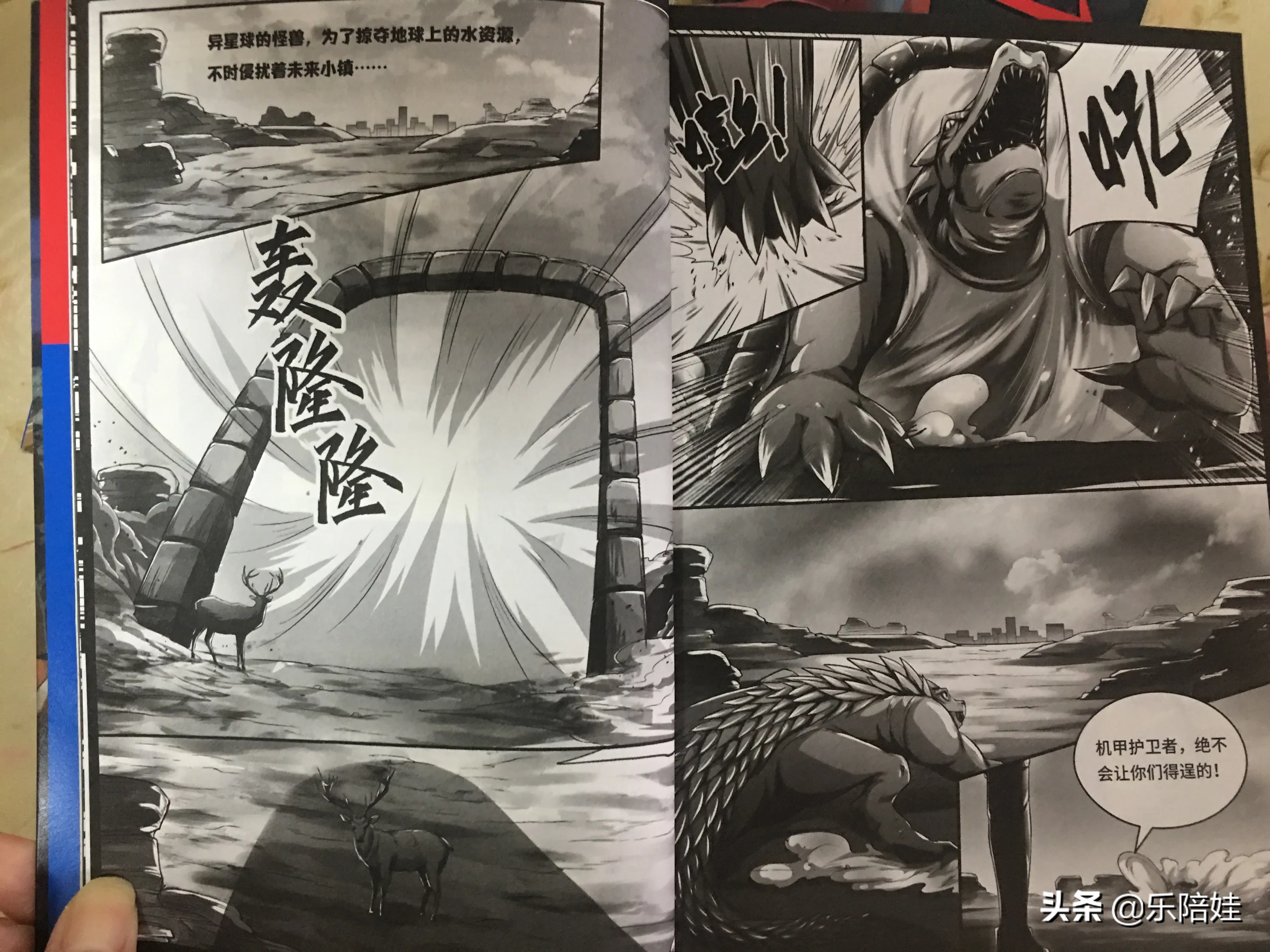 凯叔讲故事全集打包百度云