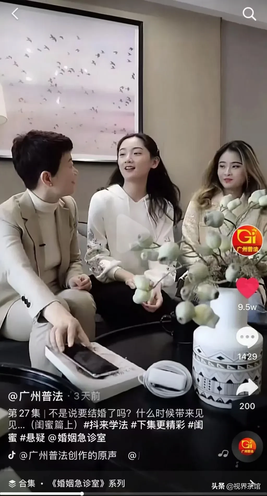 闺蜜|女大学生称爸爸与闺蜜相恋了 怎么办？