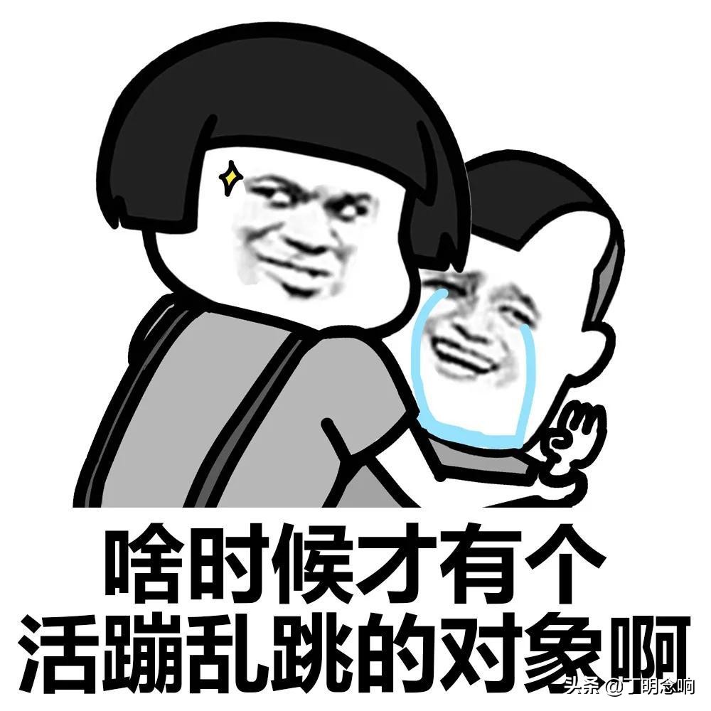 男生|求分配女友男生被7个女生加微信 是不是有更多的方法找到心仪的另一半呢？