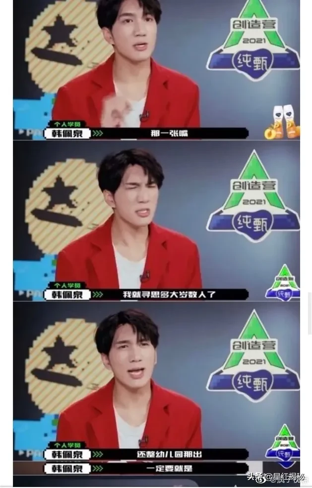 留到|韩美娟的嘴能不能留到决赛 韩佩泉向辛巴认错