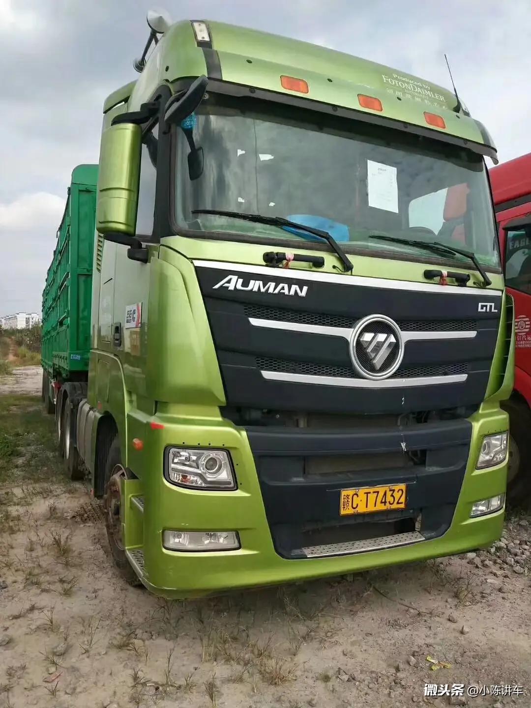 牵引车 一年零三个月 国五欧曼460马力 带全保 司机一手干