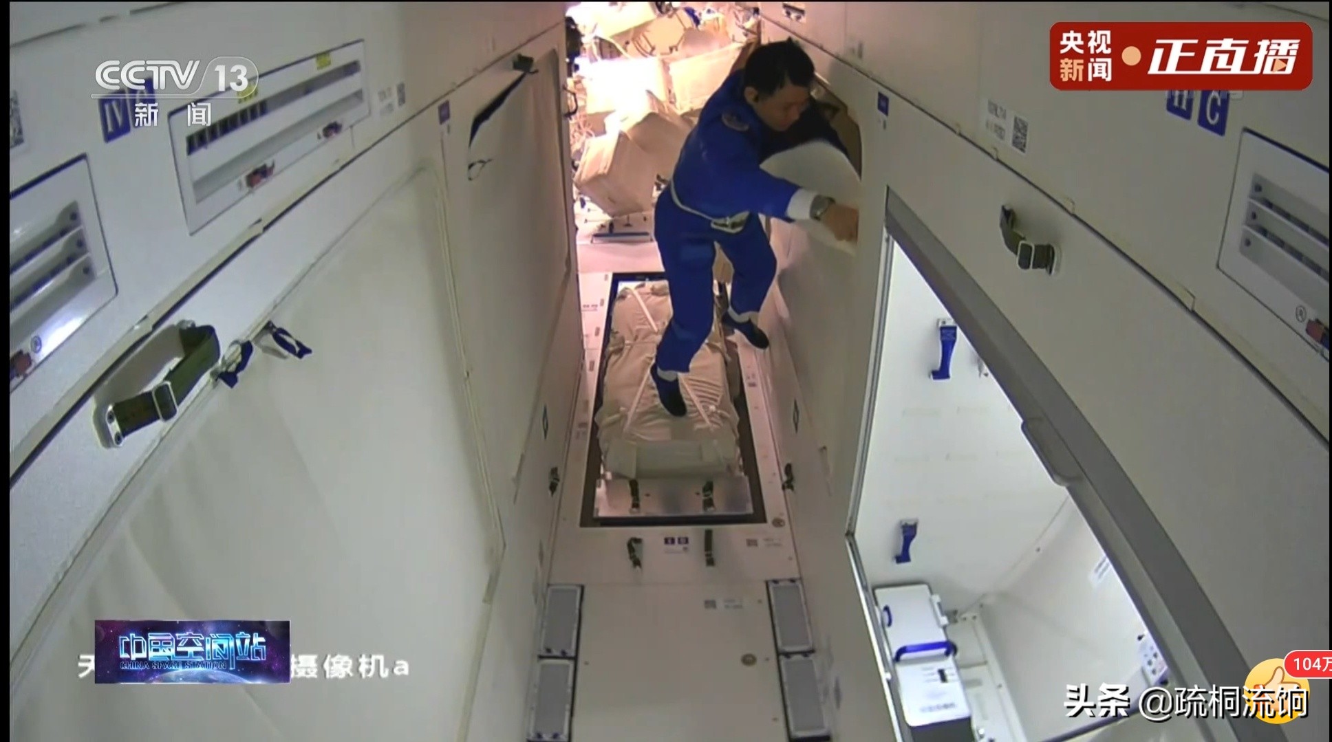 航天员太空卧室内景曝光还真是个舒适温馨的小空间