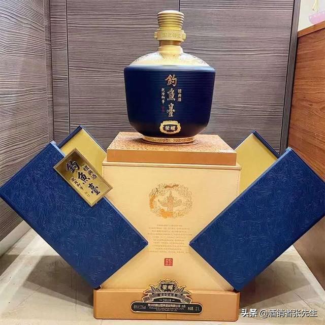 钓鱼台国色天香酒图片