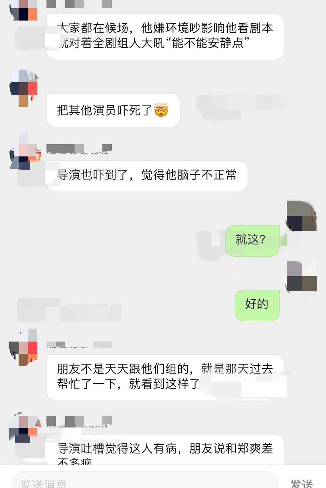 片场|网曝张若昀片场发飙样子太吓人 看完才知道他是个热心肠
