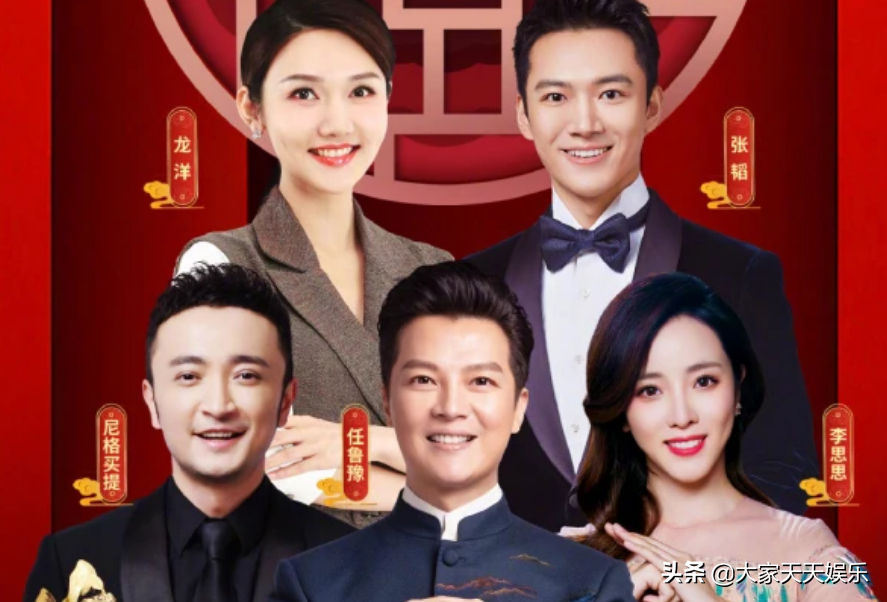 最小|春晚年纪最小女主持火了 跳槽央视她的职业经历更励志