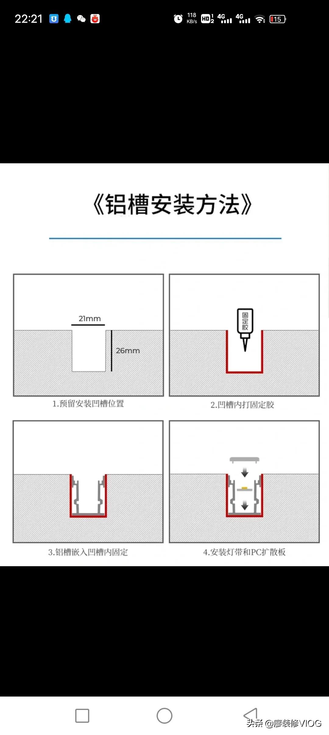 嵌入式线条地埋灯,安装示意图设计1-作为洗墙灯投射设计2