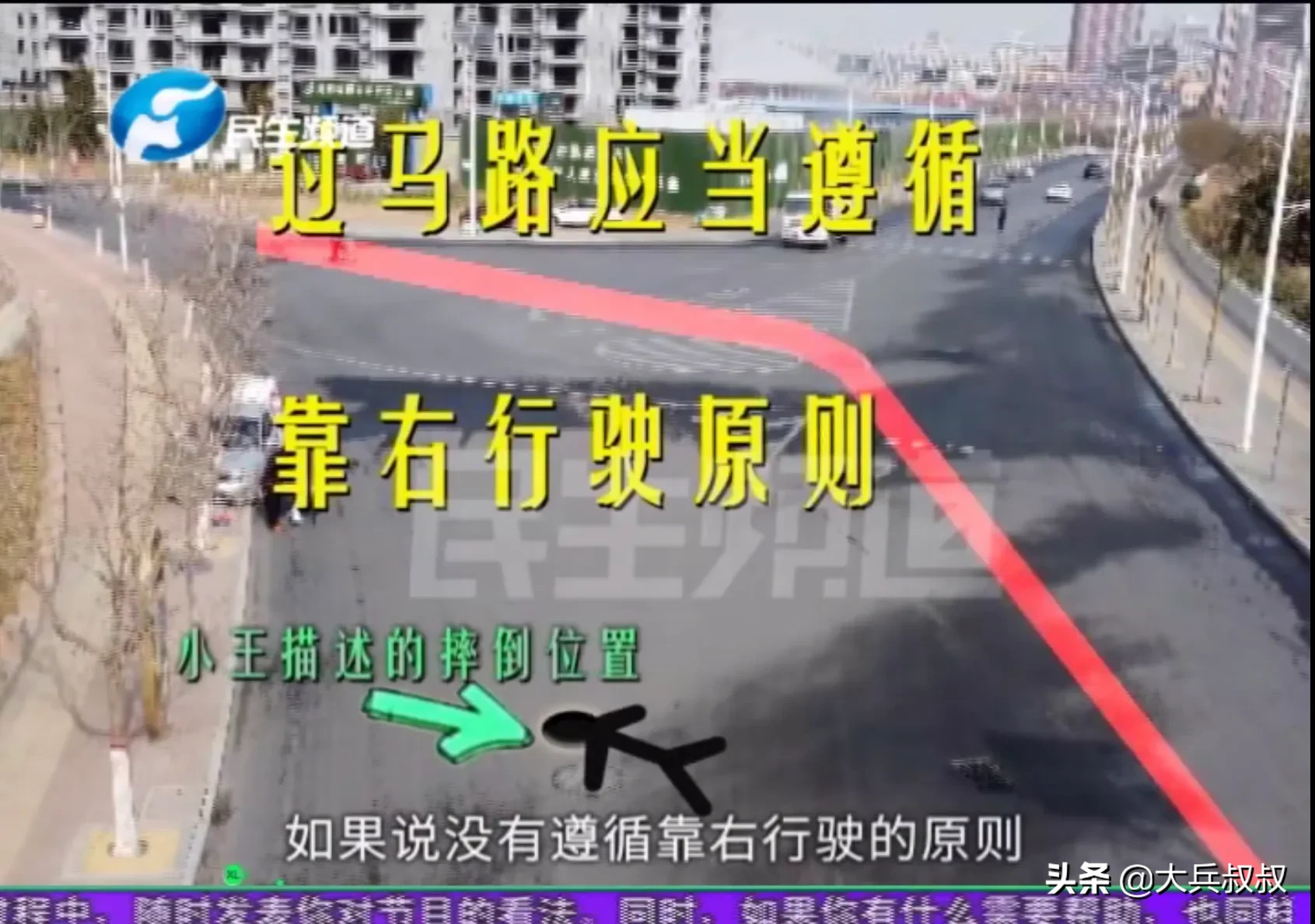 摔倒|男孩扶起摔倒老人被要求赔偿5000元