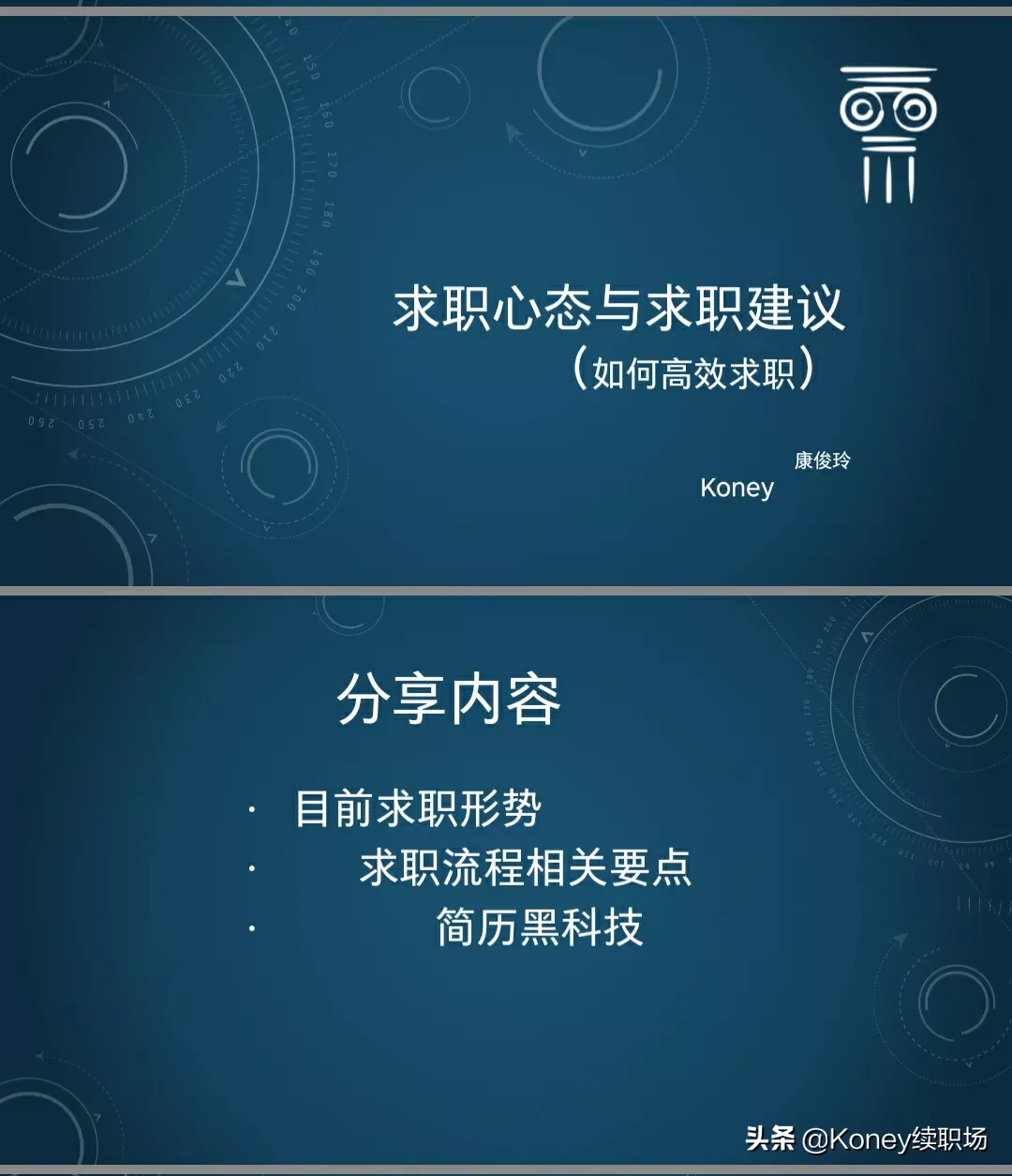 分享400多个小时整理出来的ppt 昨天写了大半天ppt