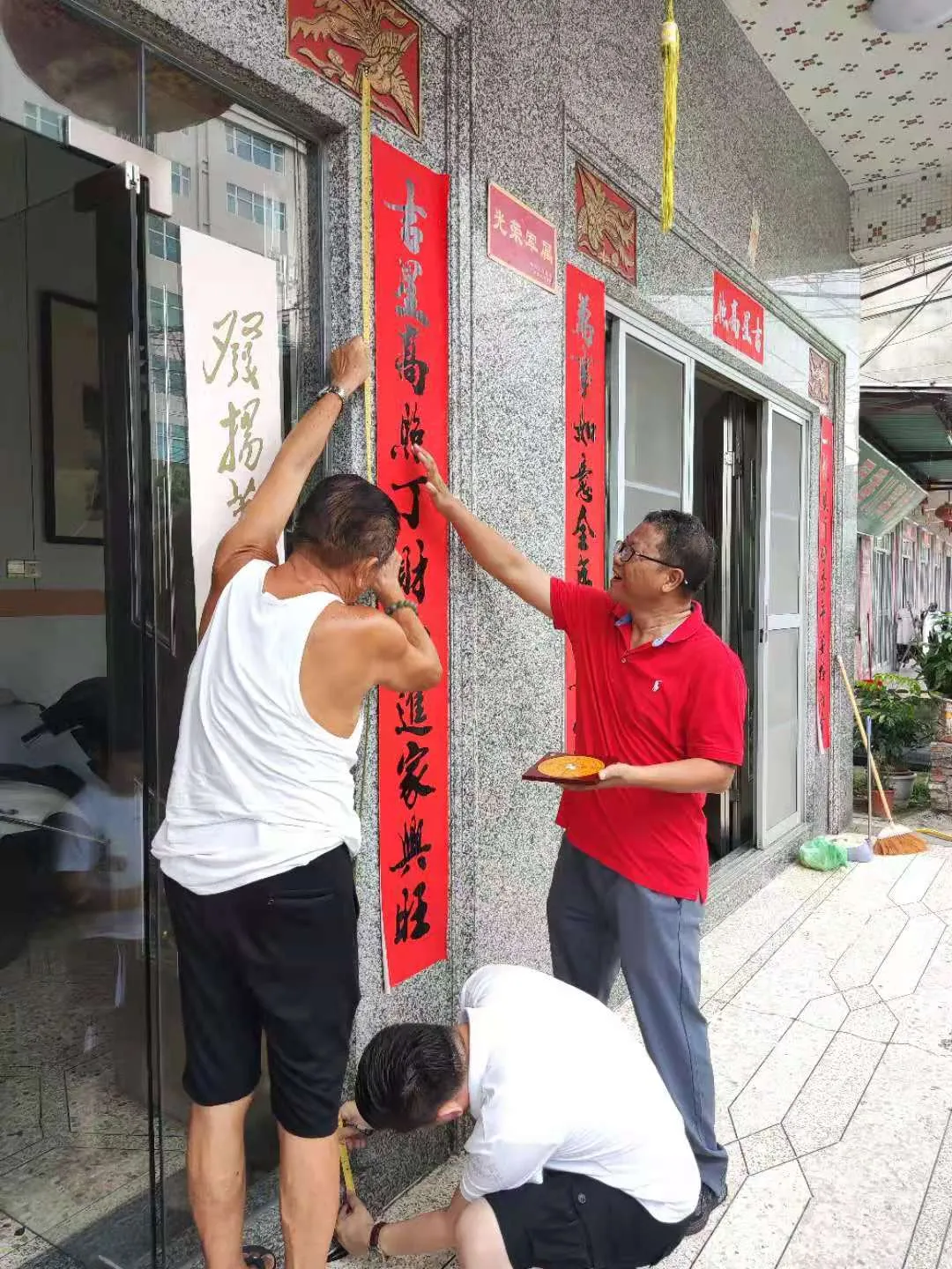 曾祥裕应潮汕客商之邀调理阴阳宅风水