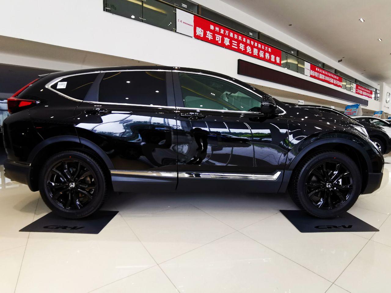 今天看了梦寐以求的crv黑爵士_本田cr-v车友圈_懂车帝