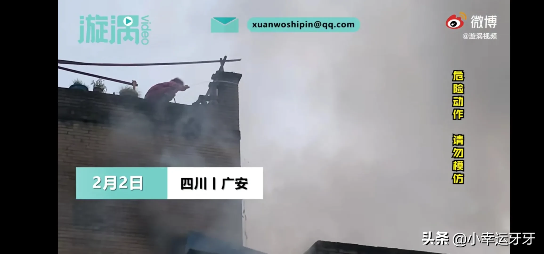 水管|7旬奶奶拿小水管帮消防灭火 为勇敢的老奶奶点赞