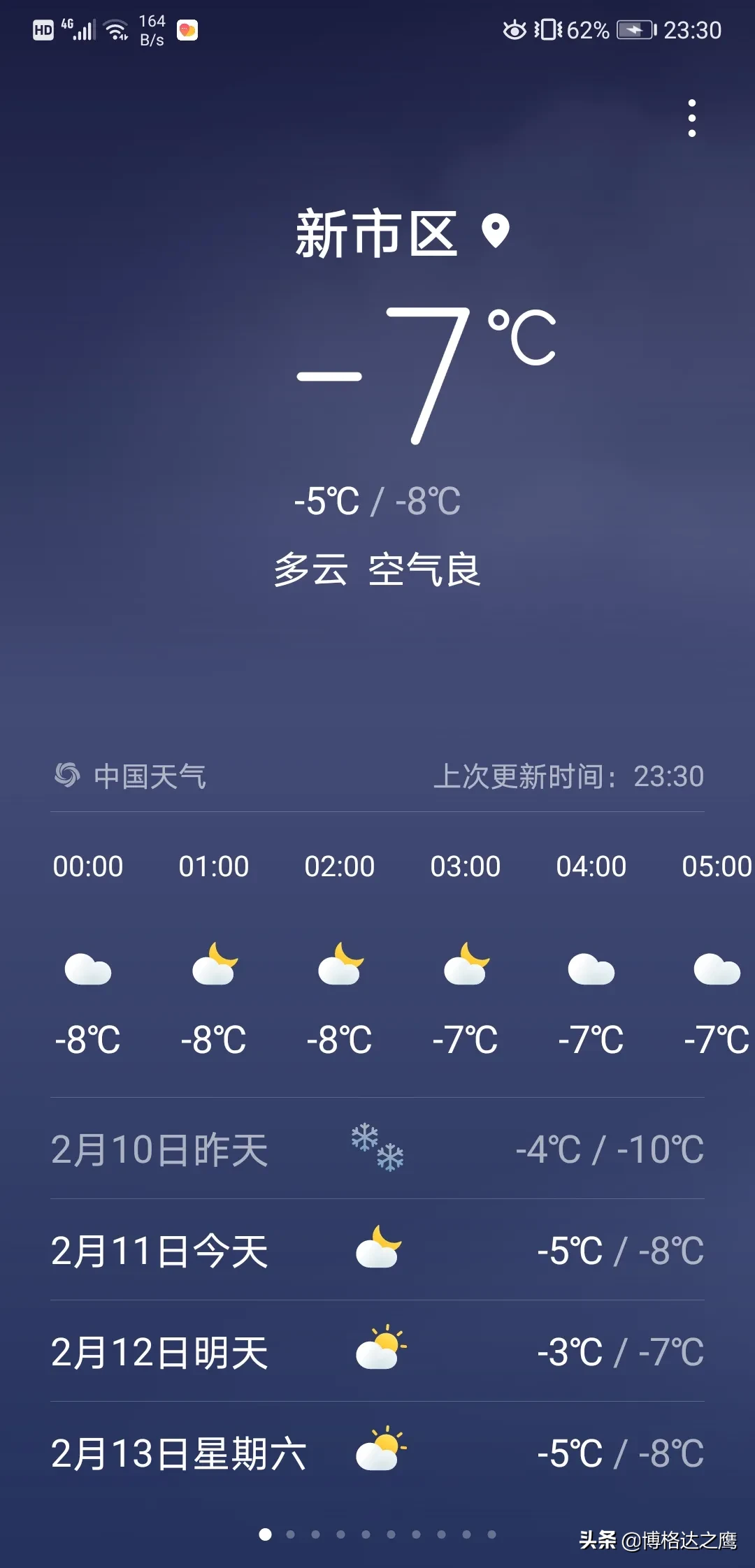 污染|春节期间的重污染从哪来 真想听听专家怎么说？