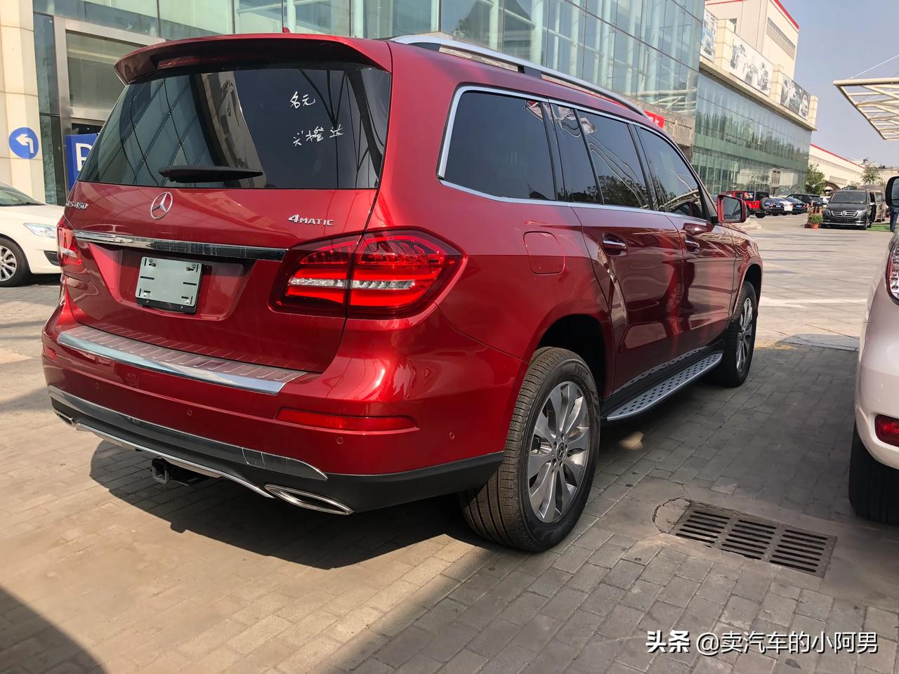 19款奔驰gls450,独家骚红色金属漆__懂车帝