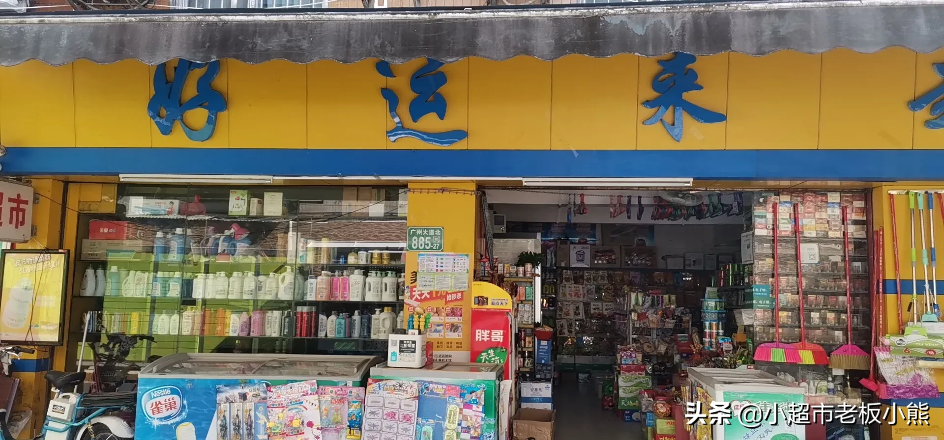 在甘肃开超市赚钱不