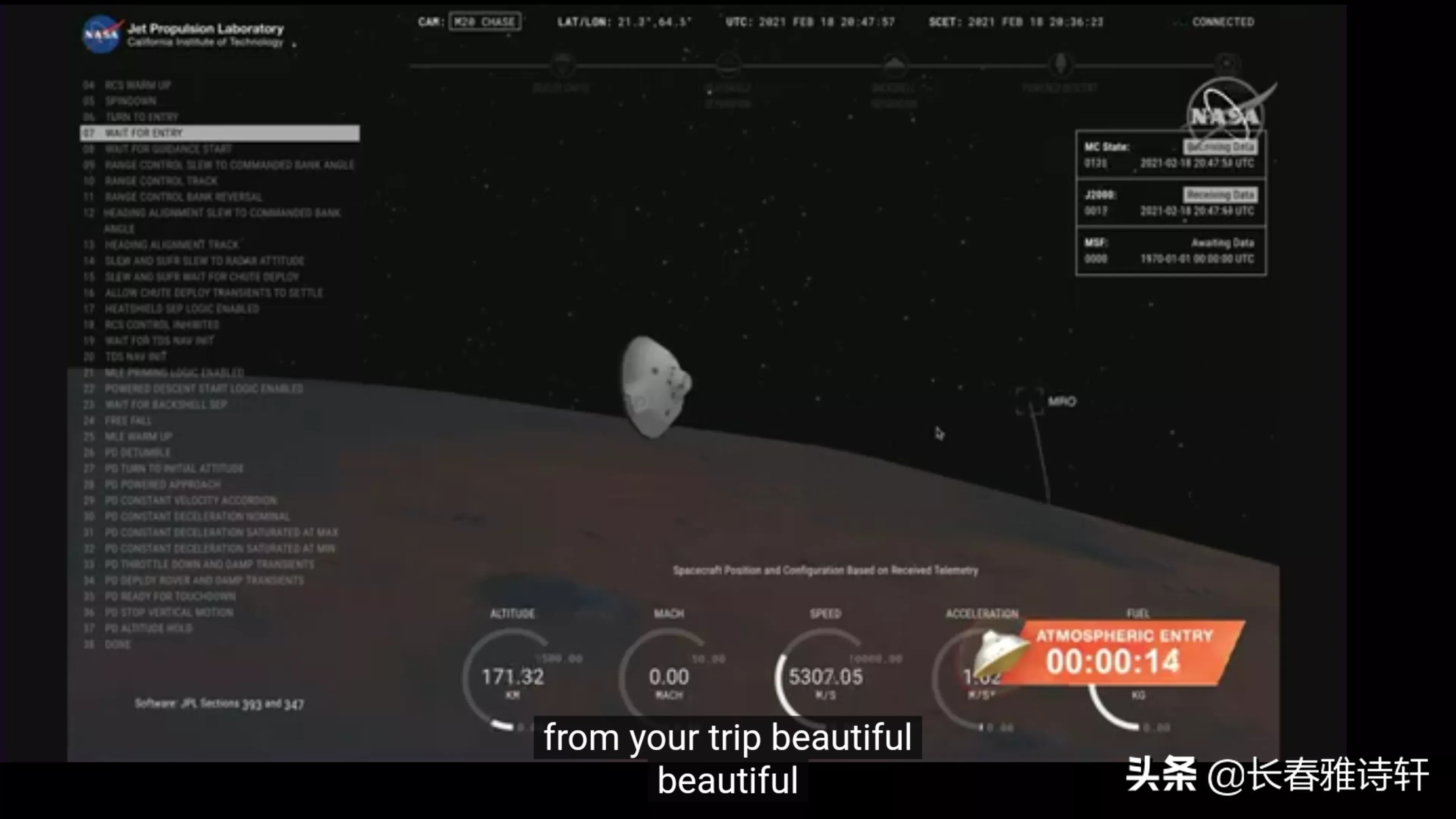 火星车|美国毅力号火星车成功登陆火星 应该算一个历史性的时刻