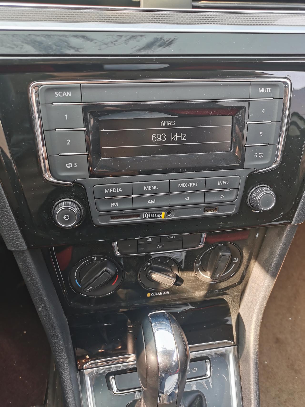 宝来蓝牙在哪里