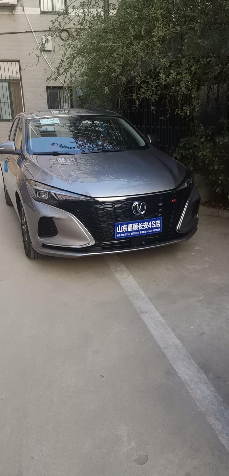 回答了:逸动plus2021尊贵版裸车8.2万鬼吗?我去今天