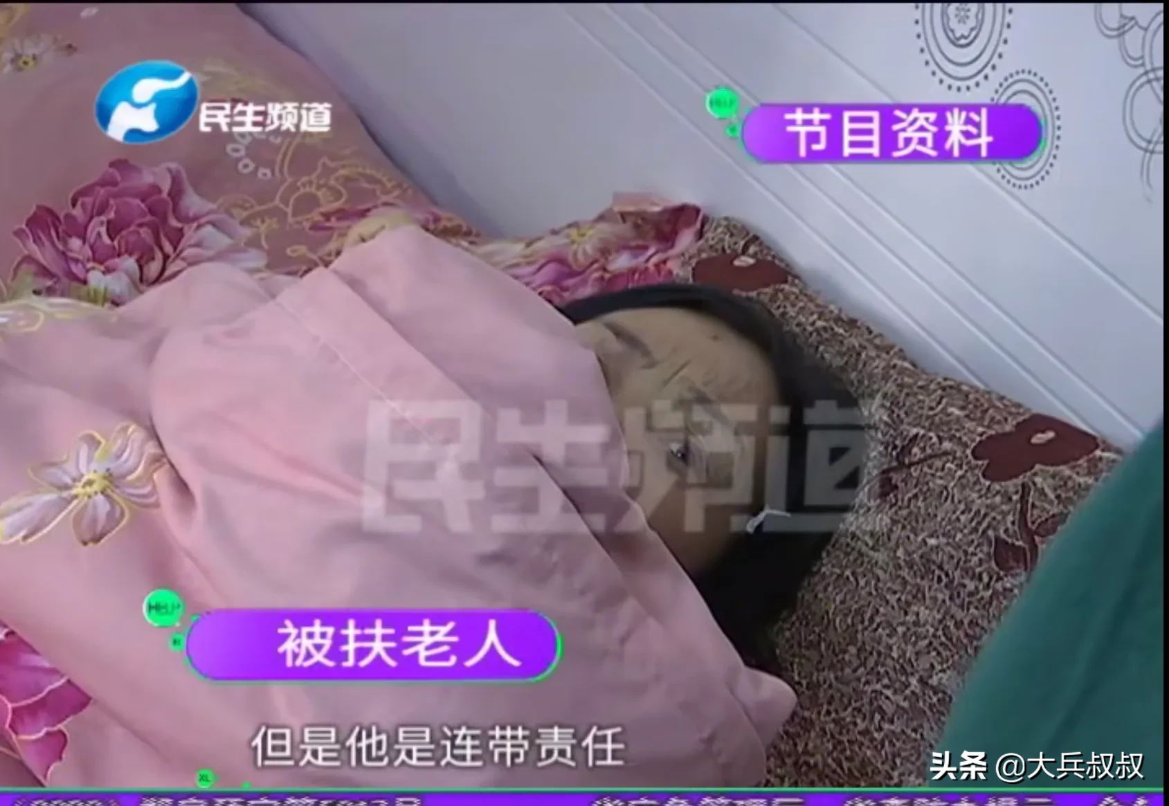 摔倒|男孩扶起摔倒老人被要求赔偿5000元