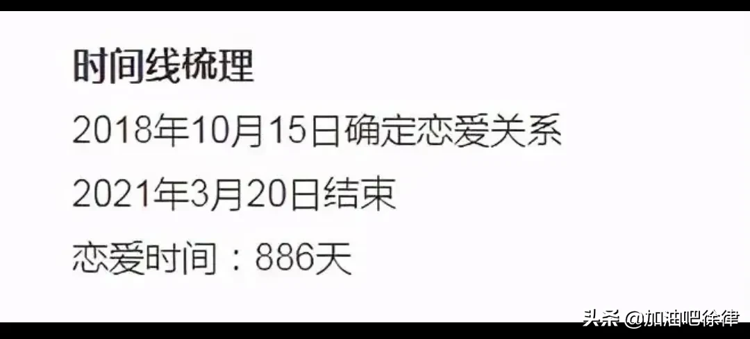 项思醒65页ppt 没想到今天第一个大巨瓜竟然是项思醒，她构成犯罪了么？这事