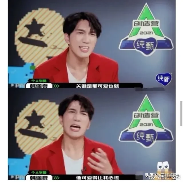 留到|韩美娟的嘴能不能留到决赛 韩佩泉向辛巴认错