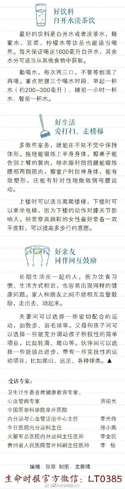 男孩|世界最胖男孩减重200斤 你需要一套真正有效的减肥法