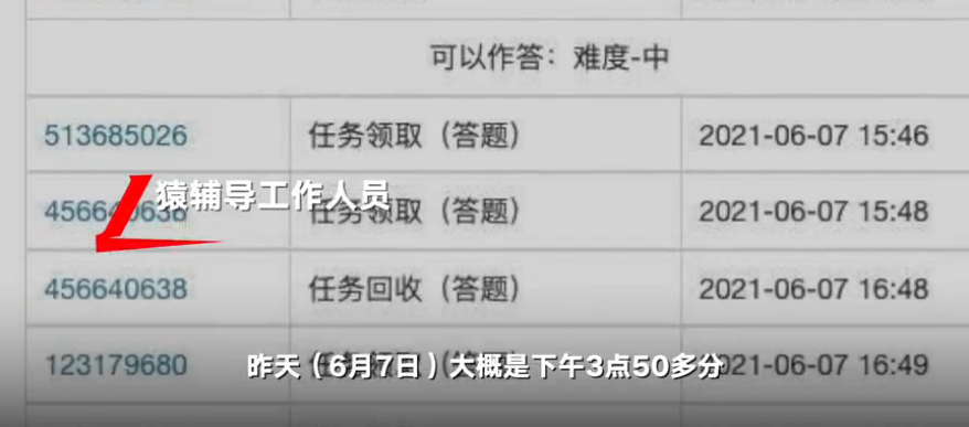 猿辅导高三一轮数学课程全部资源 猿辅导免费高一数学全套视频教程
