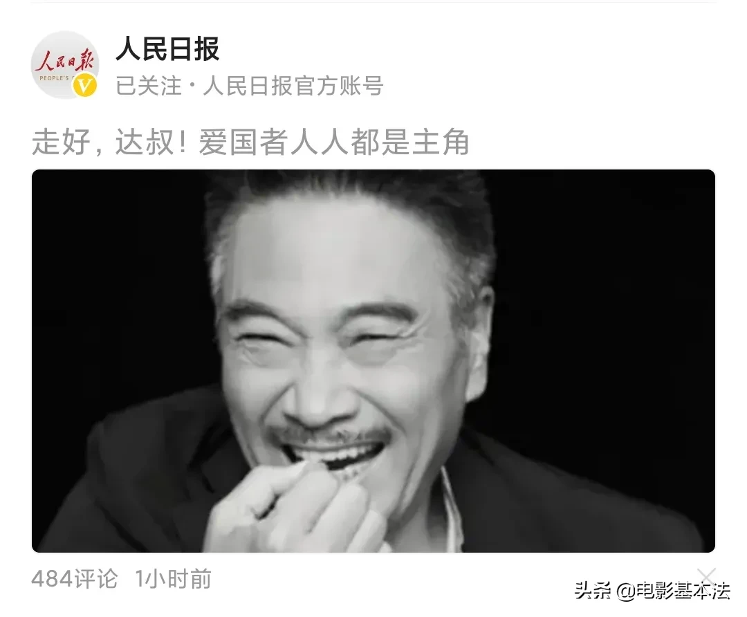 一条|吴孟达最后一条朋友圈最后一条社交动态内容是我是中国人