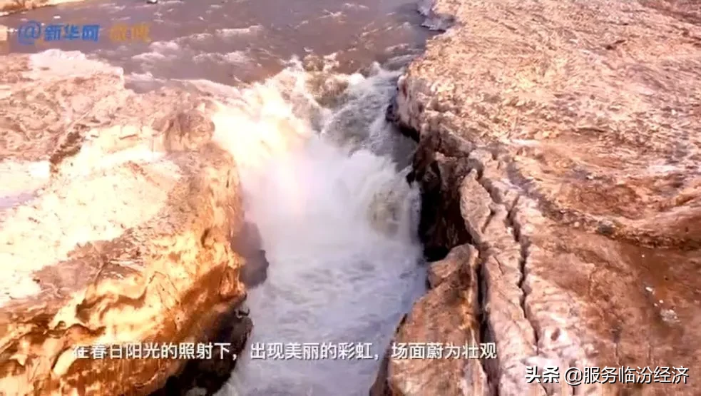 冰河|壶口瀑布冰河解封映彩虹 气势如虹！