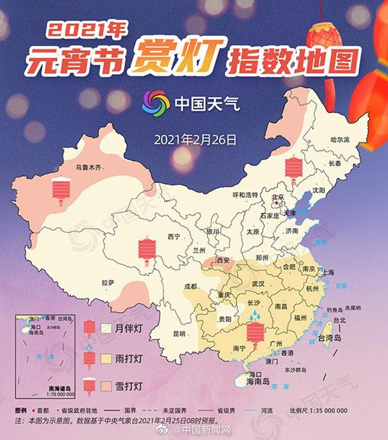 赏月|元宵赏灯赏月指数地图 看看哪里是观赏地？