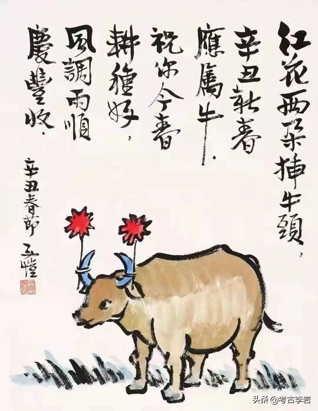 里排|牛为什么在12生肖里排第2位 你知道吗？