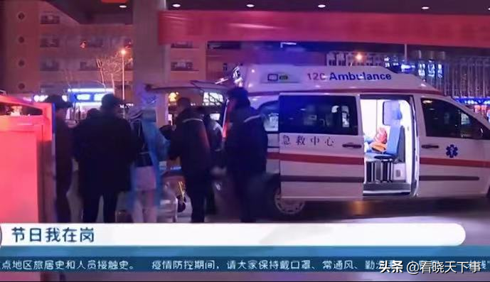 连续|急救医生连续17年救护车上过年 挽救了无数的家庭