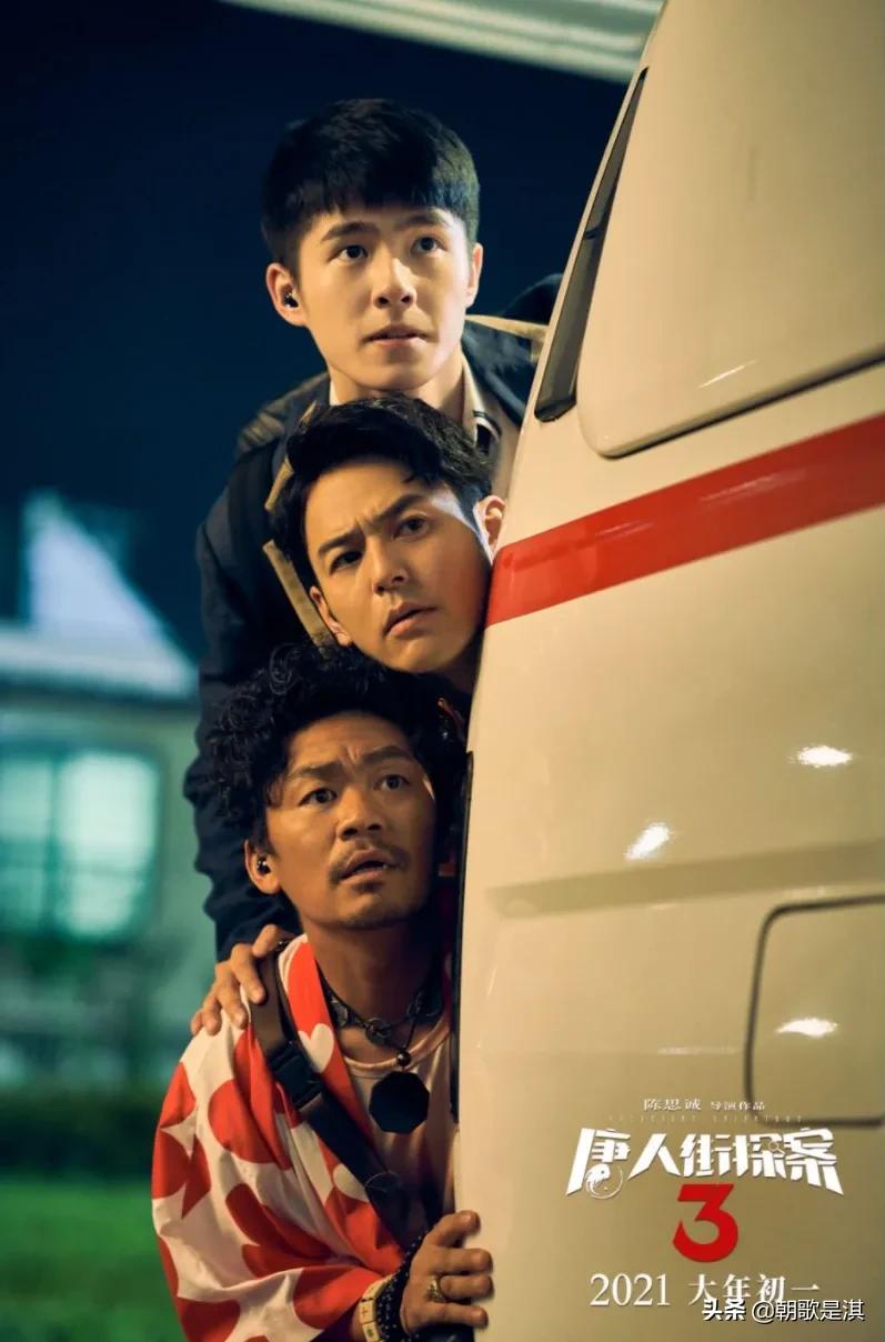 单周|唐探3创国产片单周票房新纪录 22亿超战狼2占春节档龙头地位