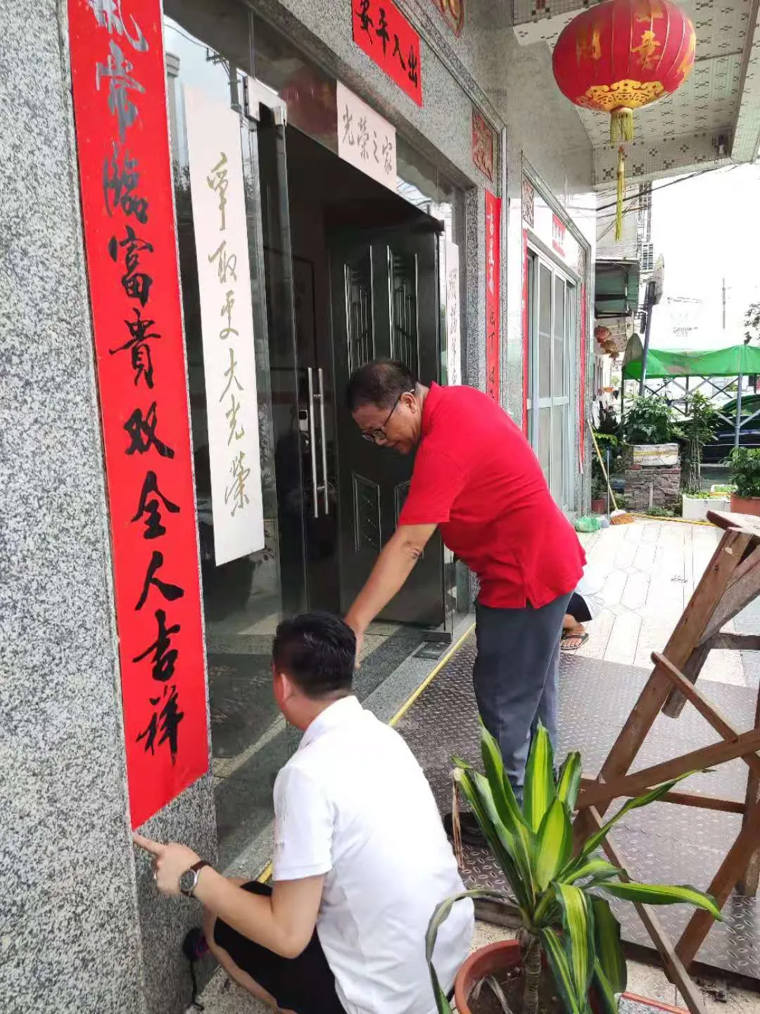 曾祥裕应潮汕客商之邀调理阴阳宅风水