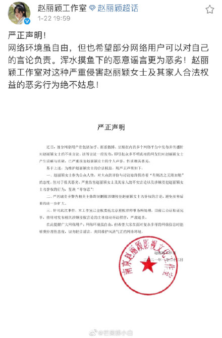 被打|那些辟谣被打脸的明星 明星的辟谣能信吗#