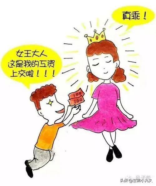 老公赚钱不上交属于违法吗 老公不上交工资违法吗