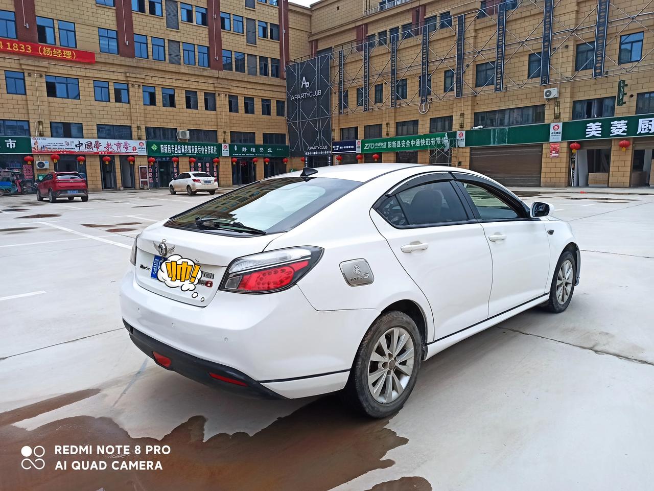 大家好,今天收了一台,颜值担当,#名爵6#这是一台2011年