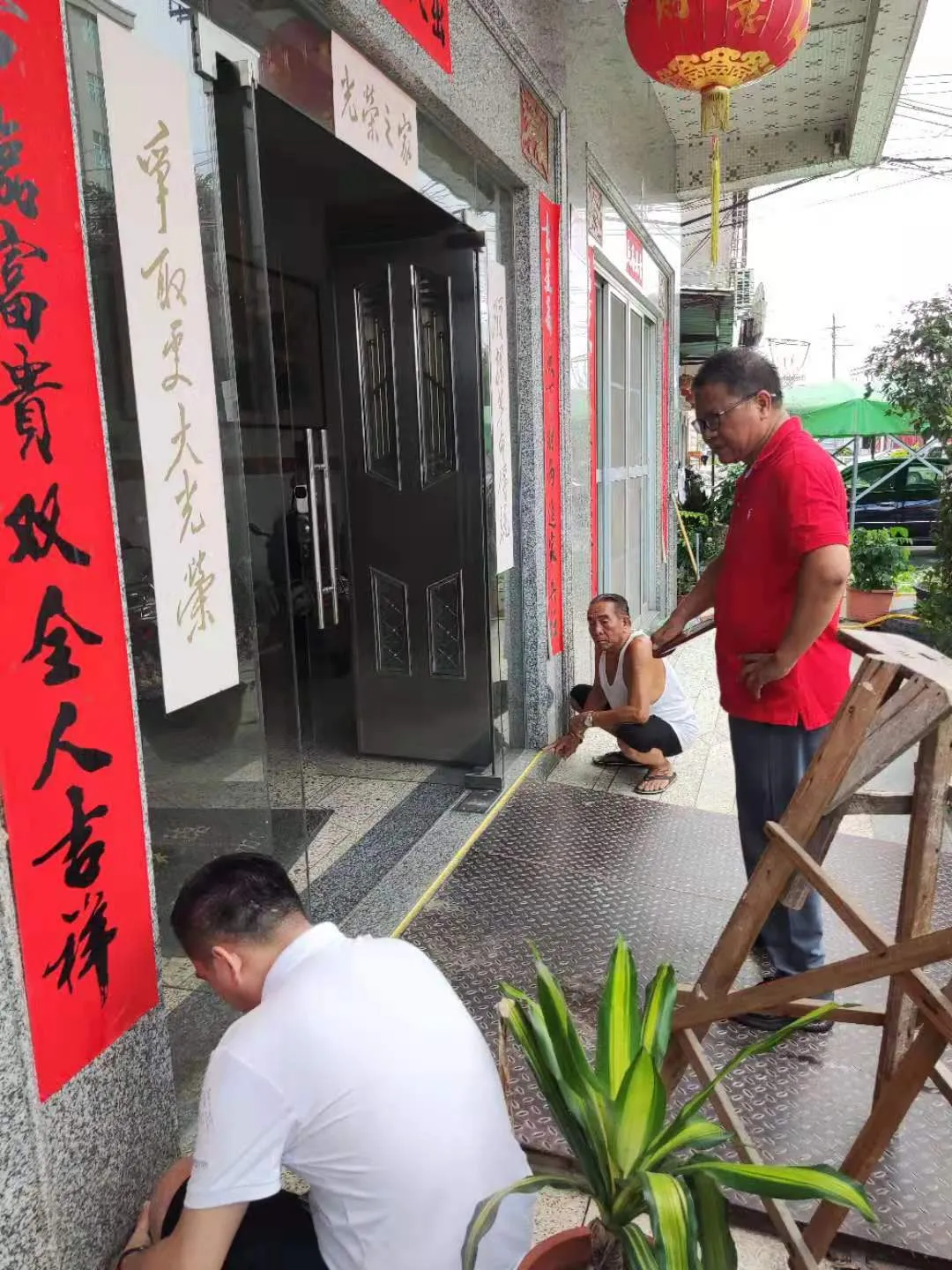 曾祥裕应潮汕客商之邀调理阴阳宅风水