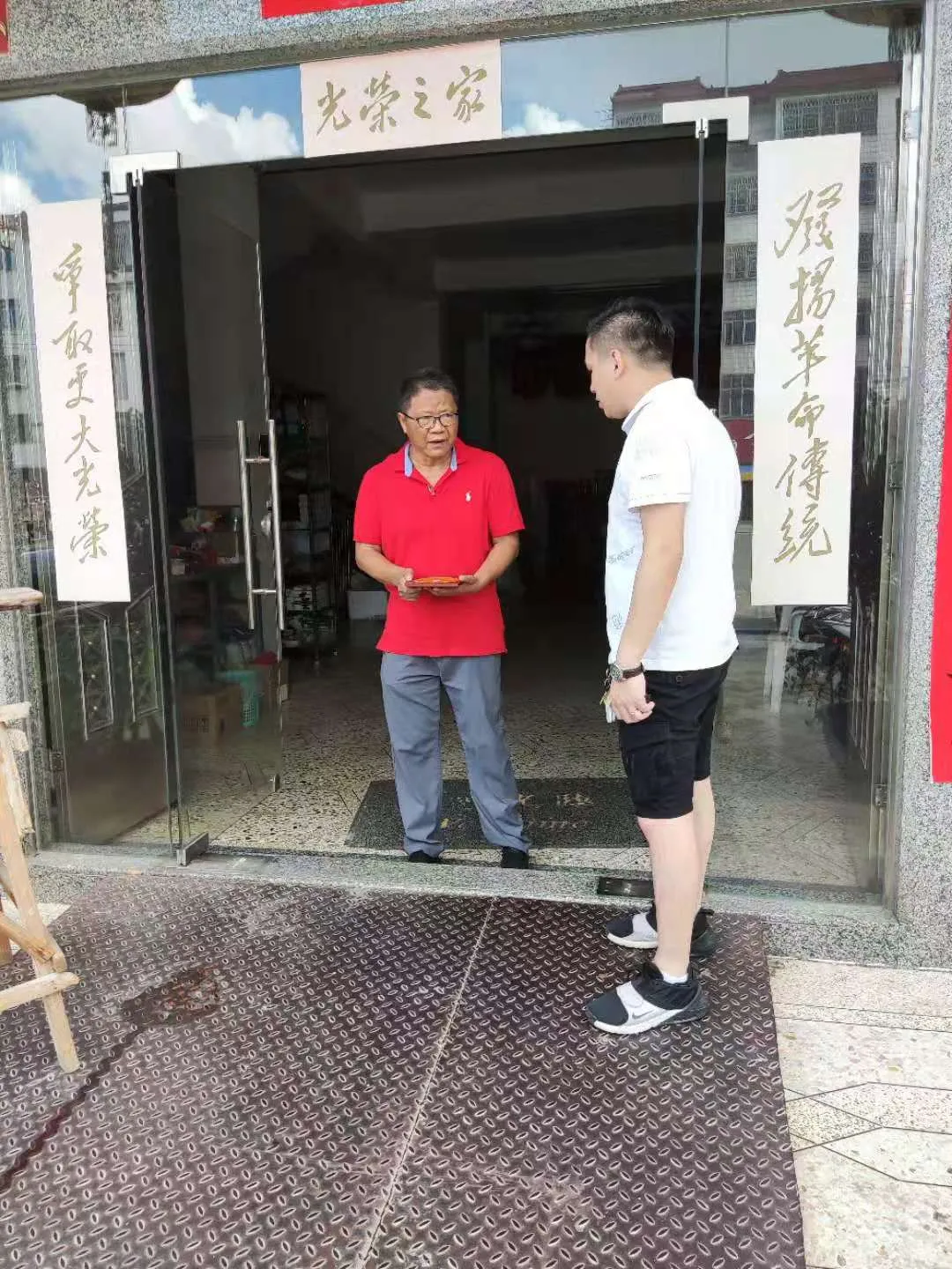 曾祥裕应潮汕客商之邀调理阴阳宅风水