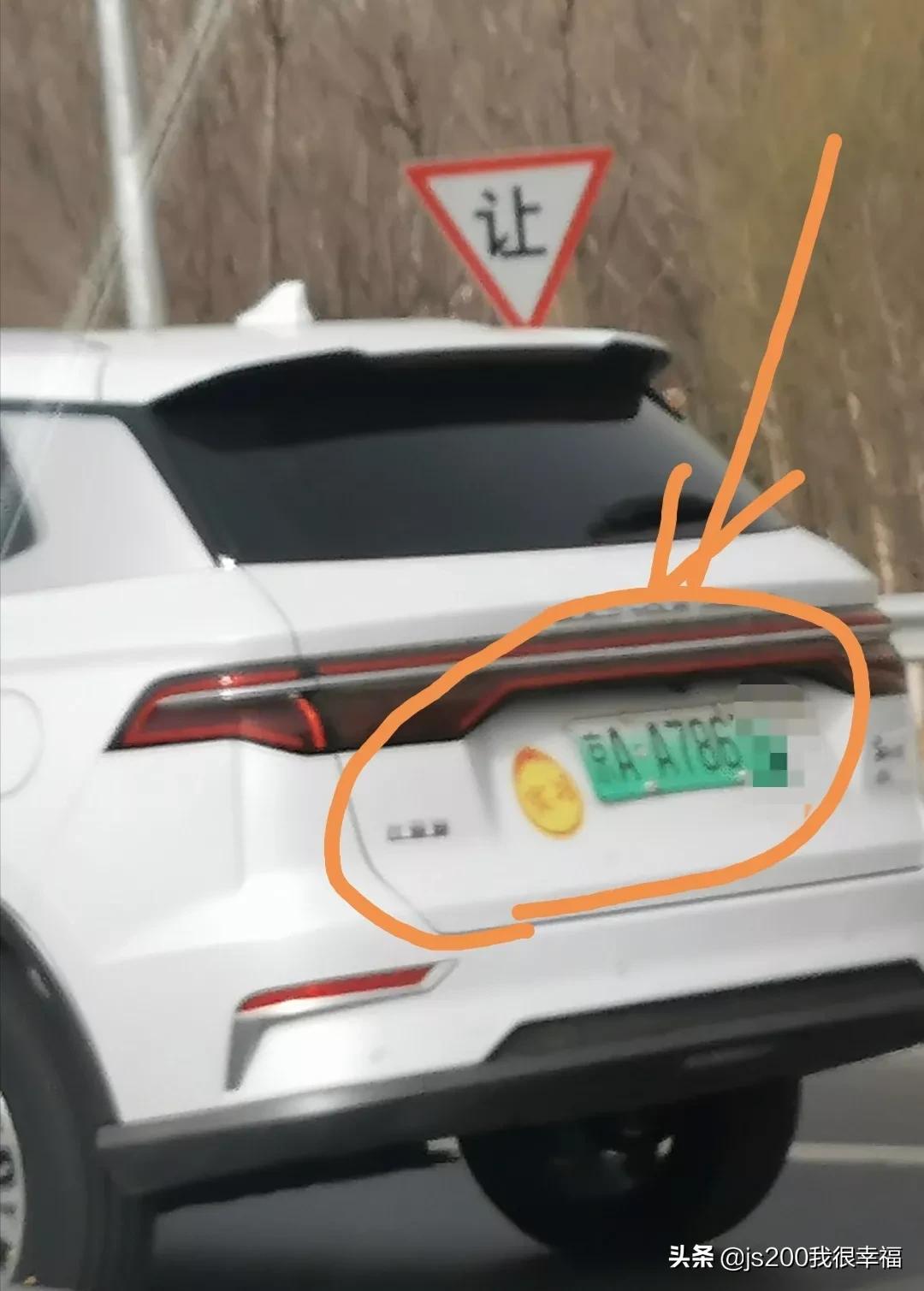 哪位大神给解读一下这个车牌号:京aa开头的绿牌?没加过啊!纯