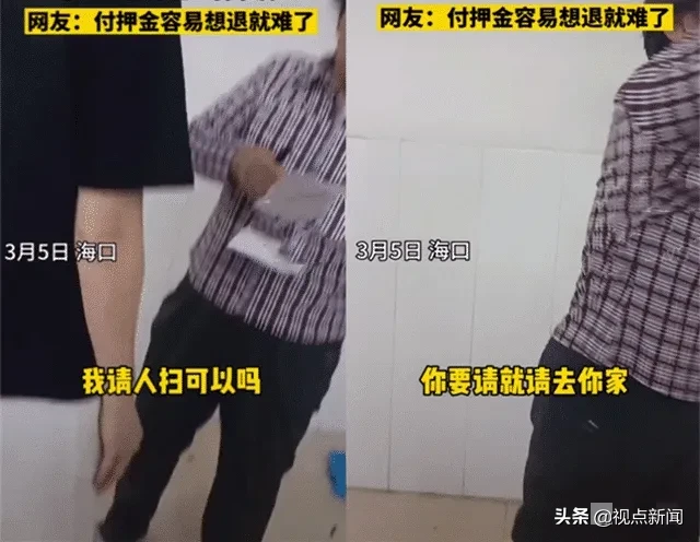 租客|房东反对租客退租时请保洁 退租必须你亲自打扫卫生