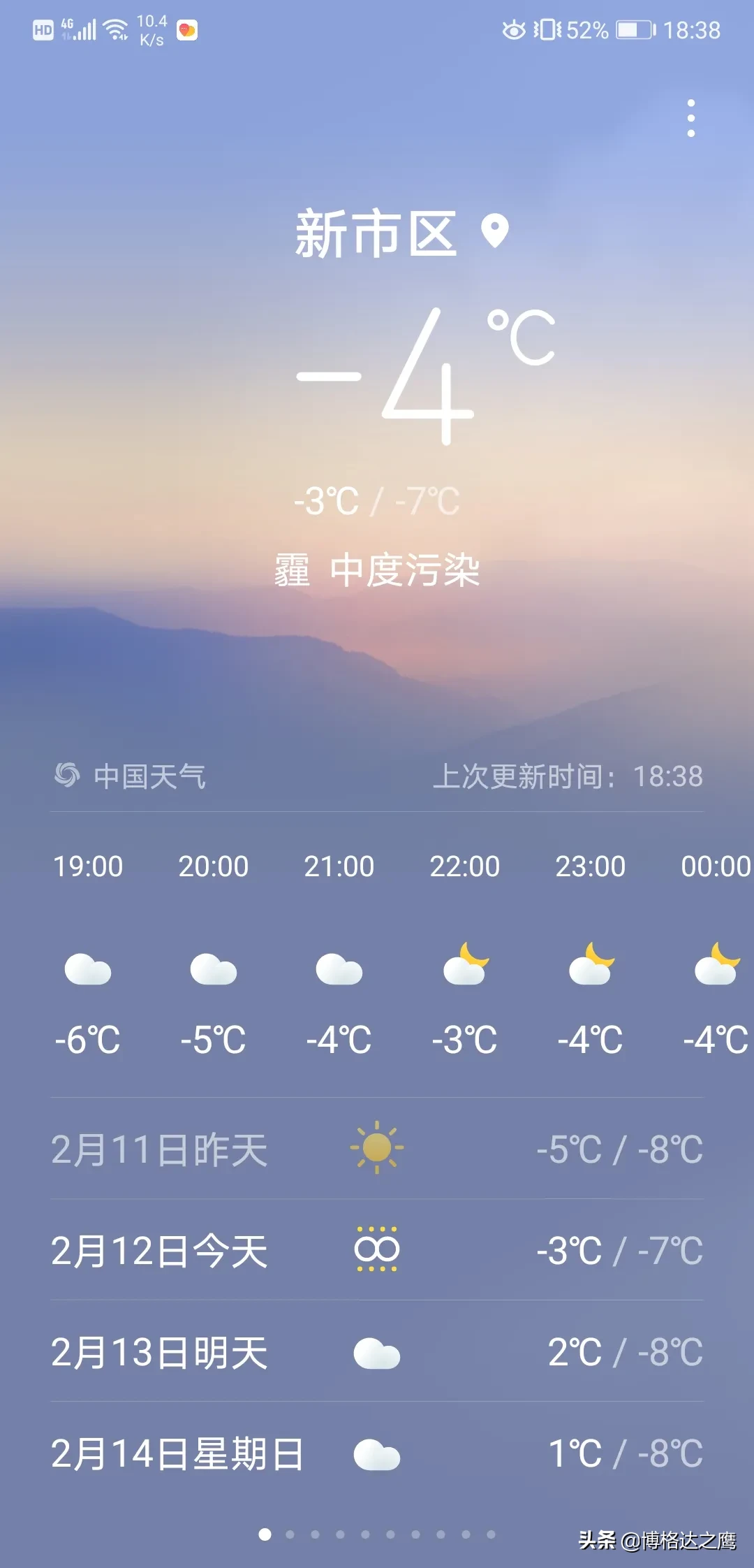 污染|春节期间的重污染从哪来 真想听听专家怎么说？
