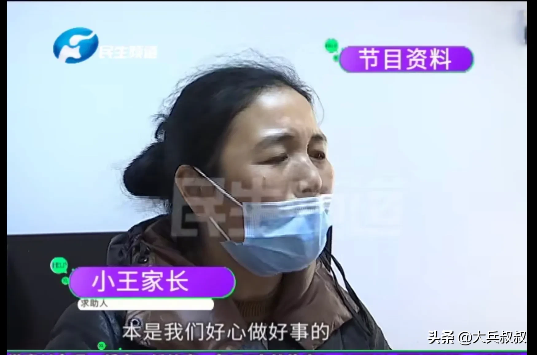 摔倒|男孩扶起摔倒老人被要求赔偿5000元