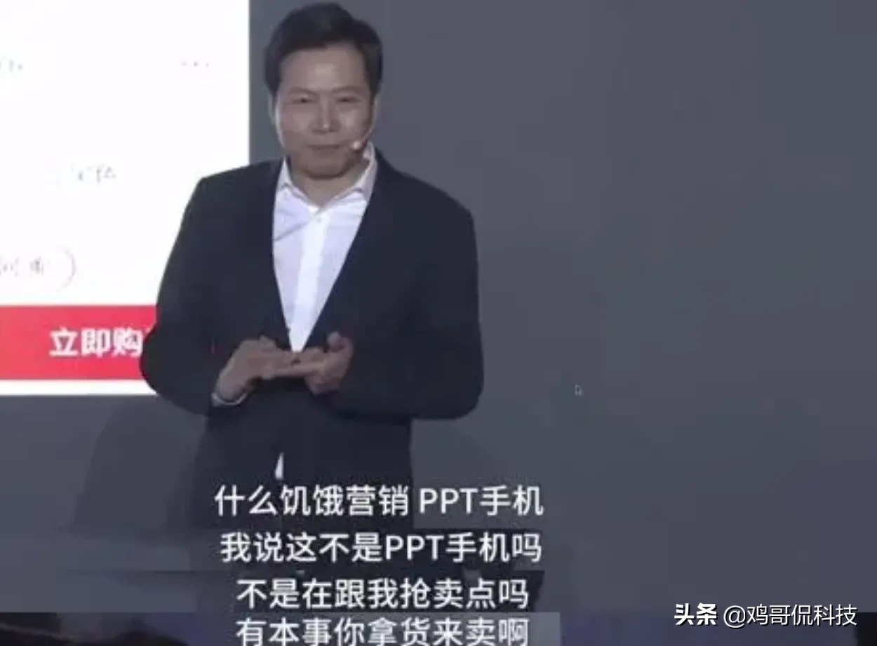 小米又发布了一项所谓的PPT技术，80W无线秒充！有消息称