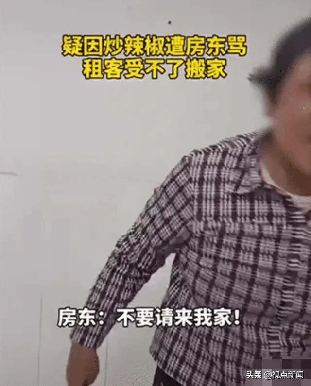 租客|房东反对租客退租时请保洁 退租必须你亲自打扫卫生