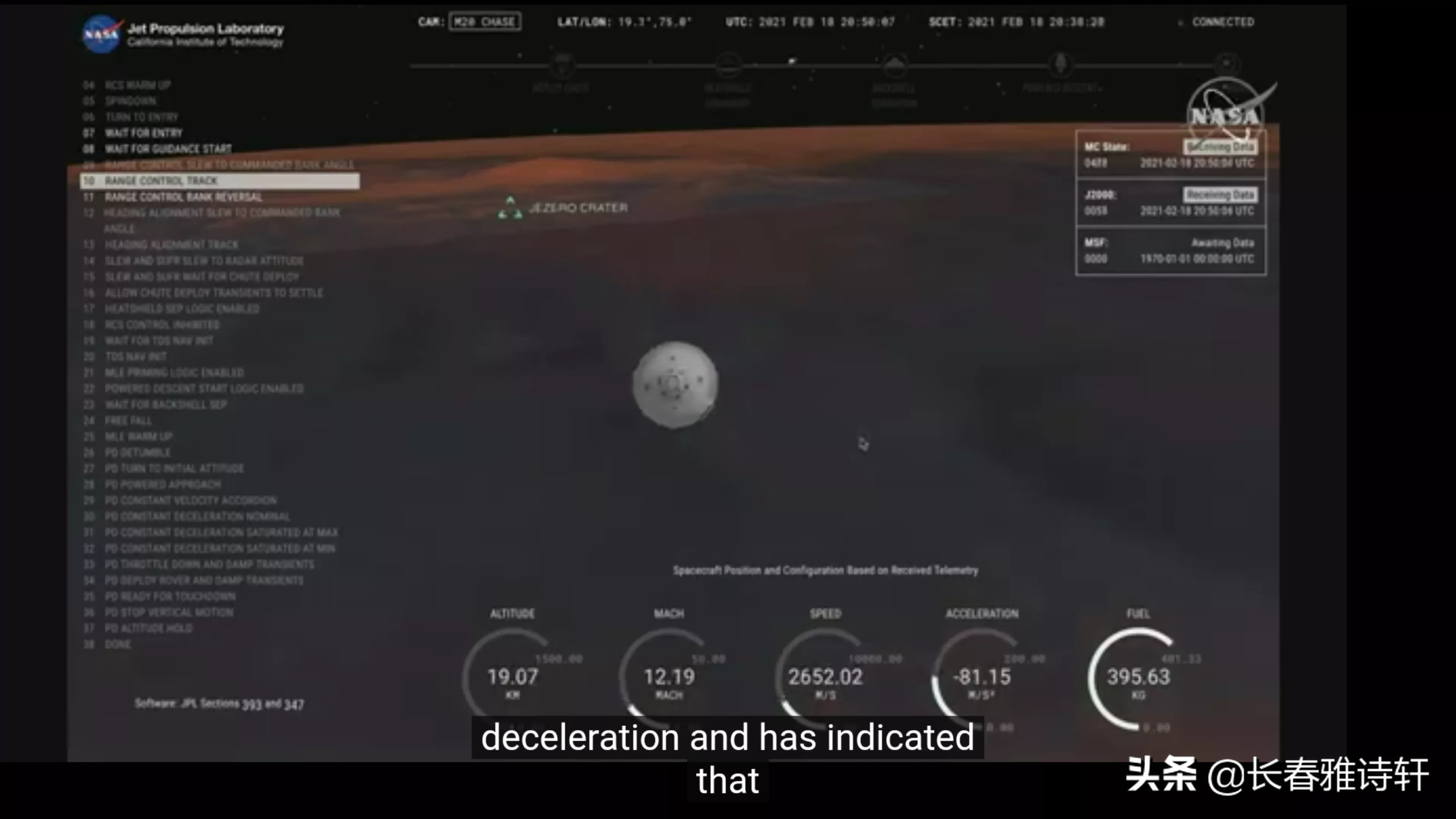火星车|美国毅力号火星车成功登陆火星 应该算一个历史性的时刻