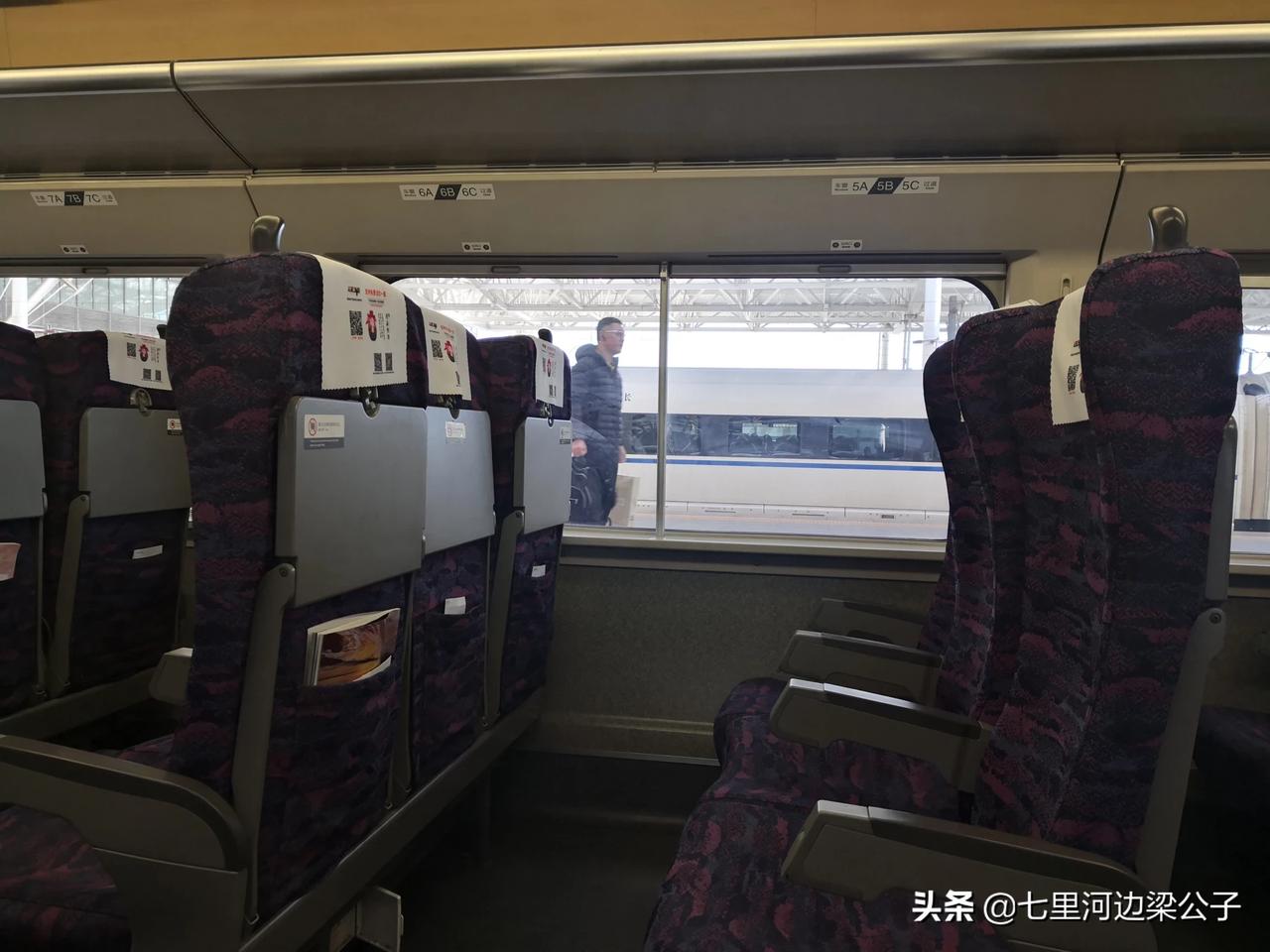 c开头的城际也是第一次坐,车厢内位于行李架下的空调出风口,还有让我